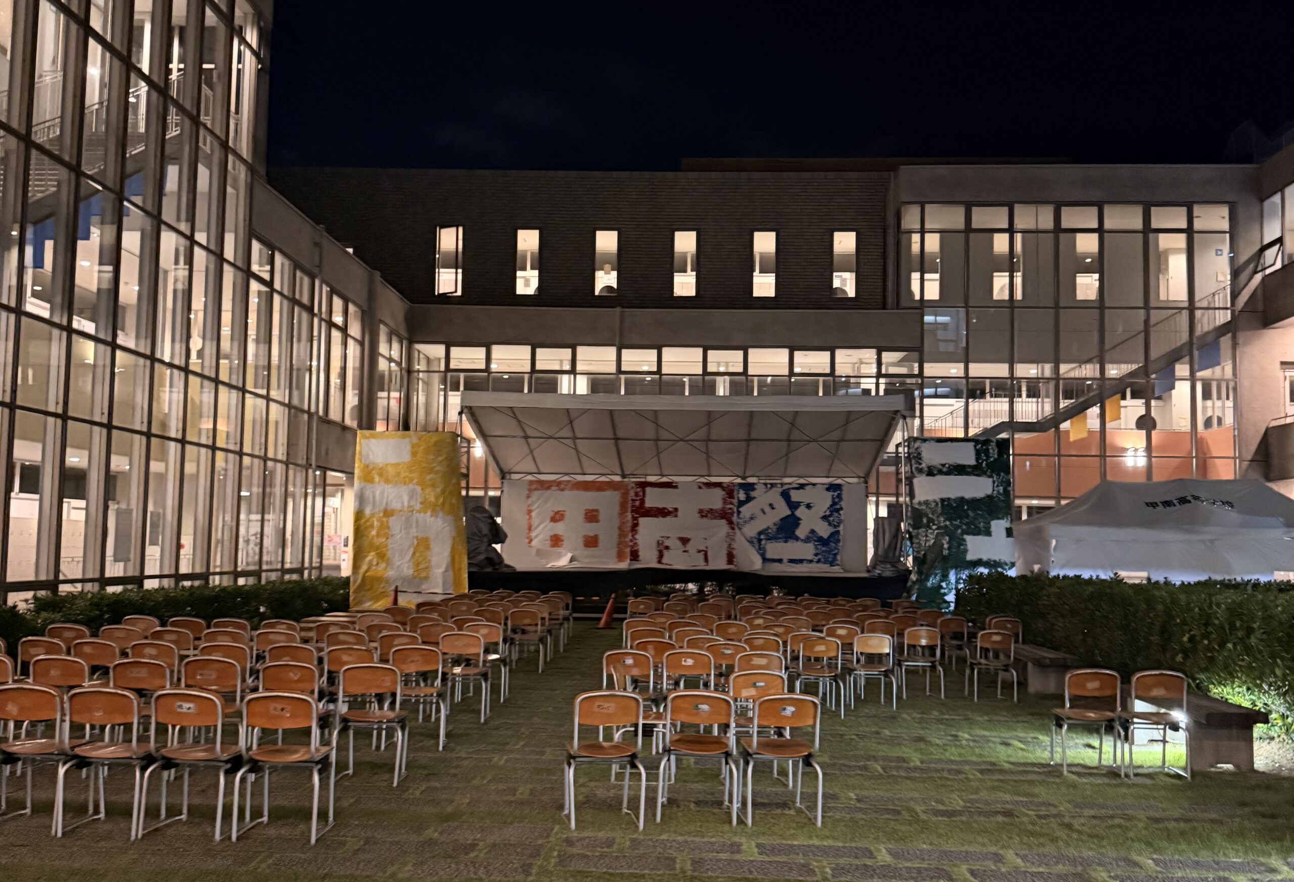 2026甲南祭